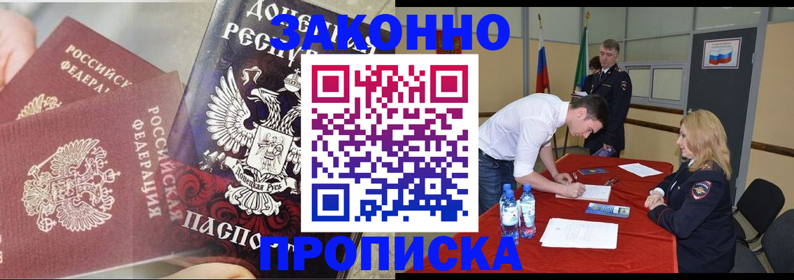 найти адрес прописки в Кстово